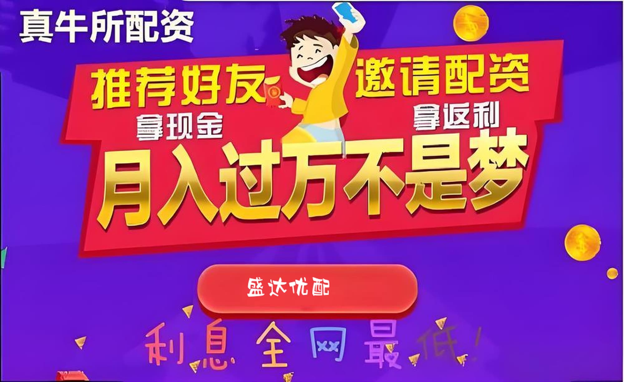 方舟配资:配资炒股平台官方网站-无锡滨湖区：“苏超”参赛球员和观赛球迷买房可抵3到5万元