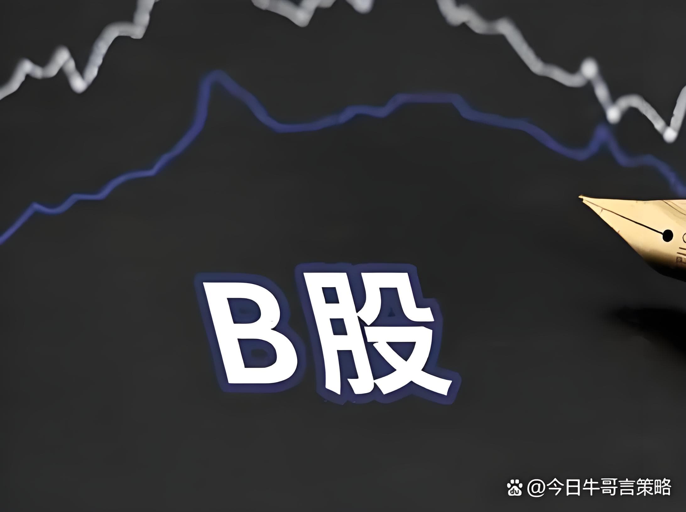 升阳配资:股票杠杆交易平台哪个好-一年半涨57%！“银伟大”暂时歇脚 估值贵了吗？