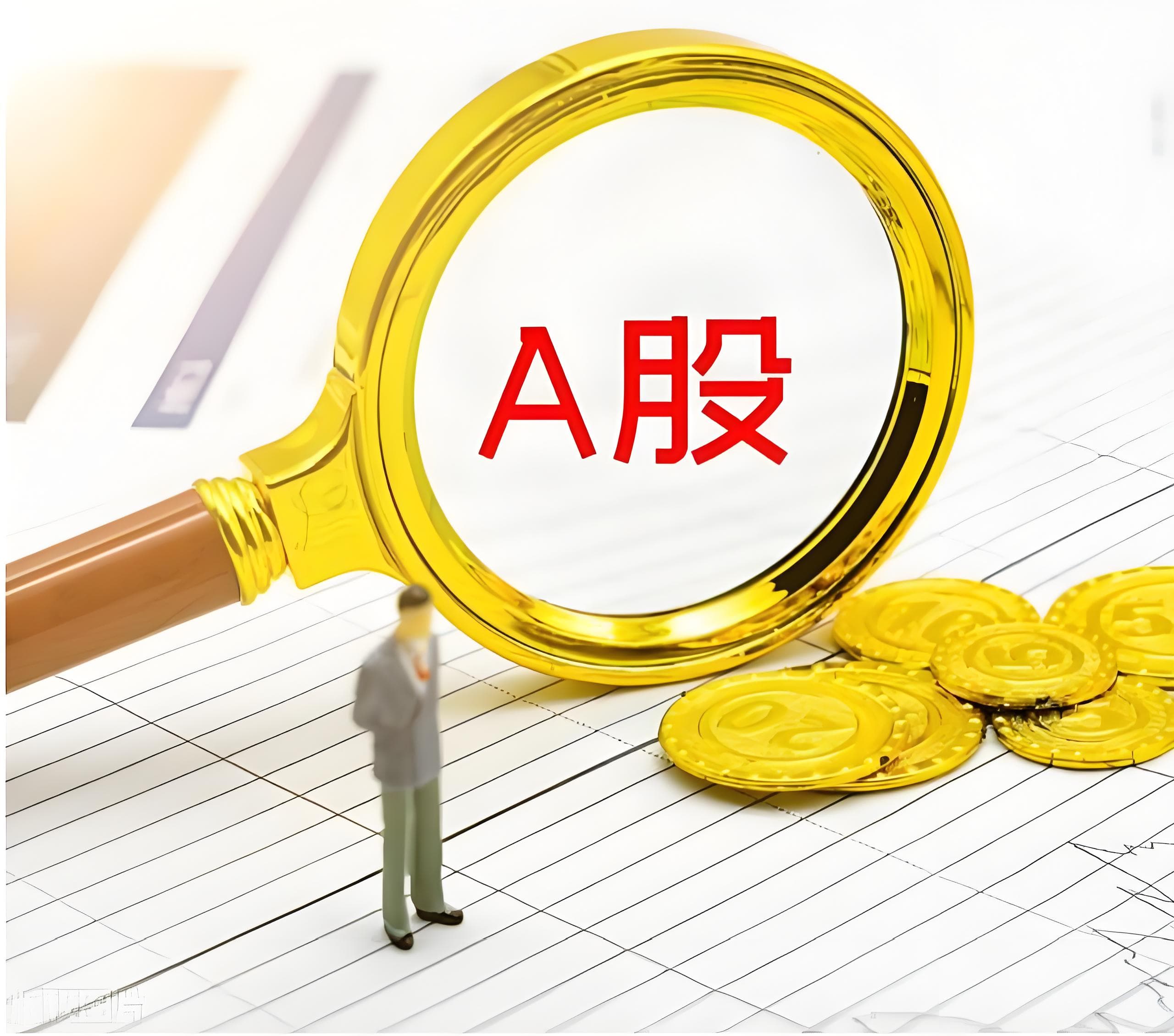 永信证券:高杠杆股票-外交部：希望欧方真正树立更加客观理性的对华认知 奉行更加积极务实的对华政策